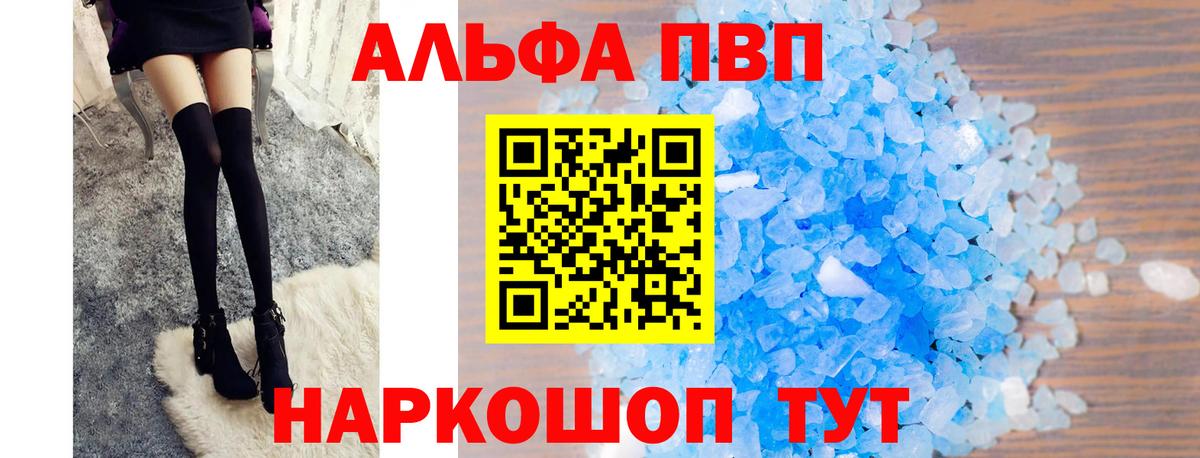 A PVP крисы CK Петропавловск-Камчатский