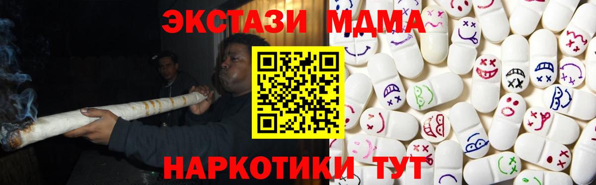 Ecstasy VHQ  Ecstasy louis Vuitton  Петропавловск-Камчатский  Вход с VPN 