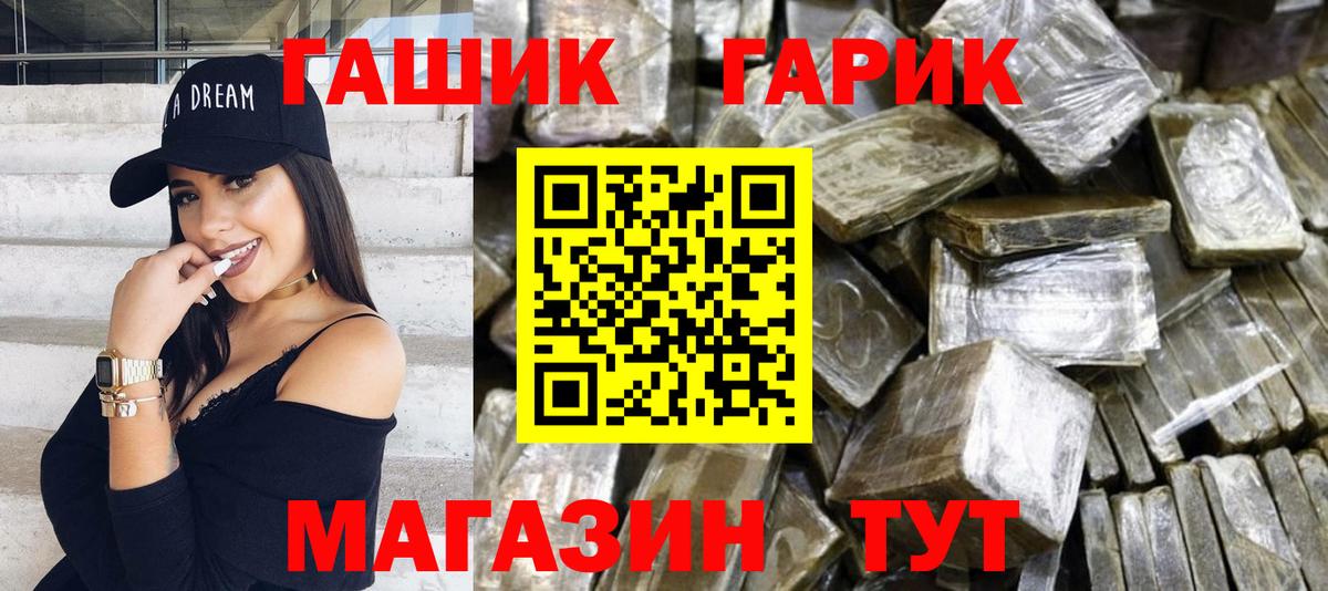 Гашиш AMNESIA HAZE Петропавловск-Камчатский