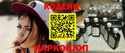 COCAINE Славянск-на-Кубани