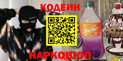 сатива Сланцы