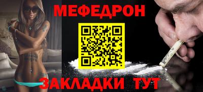 мескалин Славгород