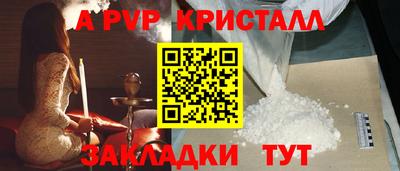 мескалин Славгород