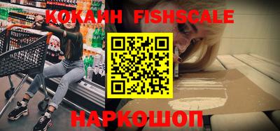сатива Сланцы