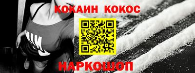 сатива Сланцы