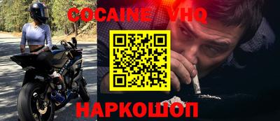 сатива Сланцы