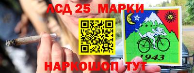 мескалин Славгород