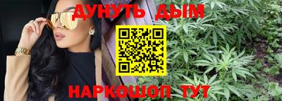 мескалин Славгород