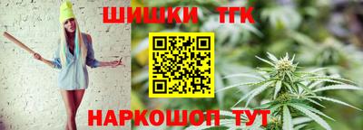 мескалин Славгород