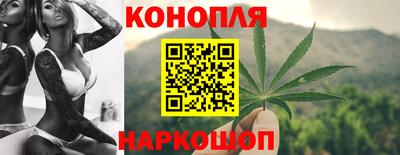 мескалин Славгород