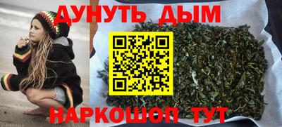 мескалин Славгород
