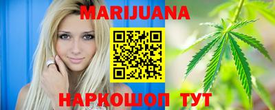 сатива Сланцы