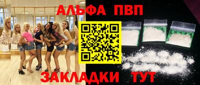COCAINE Славянск-на-Кубани
