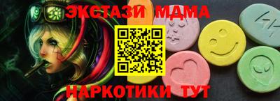 сатива Сланцы