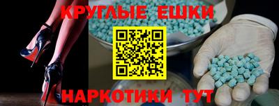 COCAINE Славянск-на-Кубани
