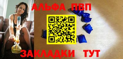 COCAINE Славянск-на-Кубани