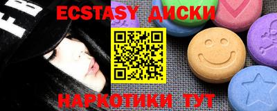 сатива Сланцы