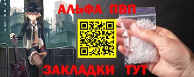 сатива Сланцы