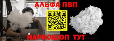 COCAINE Славянск-на-Кубани