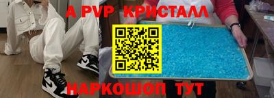 сатива Сланцы