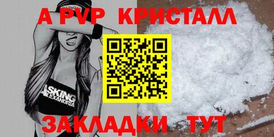 COCAINE Славянск-на-Кубани