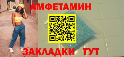 мескалин Славгород