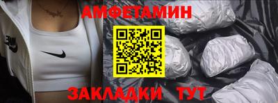 мескалин Славгород
