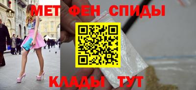 сатива Сланцы