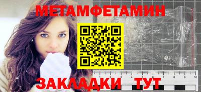 мескалин Славгород