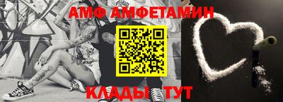 COCAINE Славянск-на-Кубани