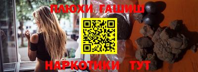 сатива Сланцы