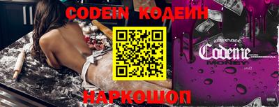 мескалин Славгород
