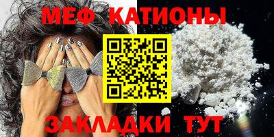 сатива Сланцы