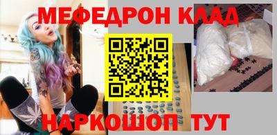 мескалин Славгород
