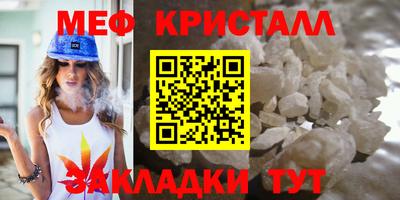 COCAINE Славянск-на-Кубани
