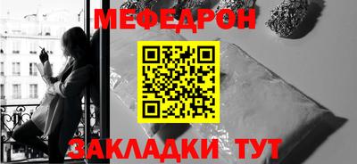 COCAINE Славянск-на-Кубани
