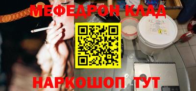 мескалин Славгород