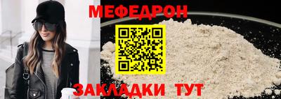 мескалин Славгород