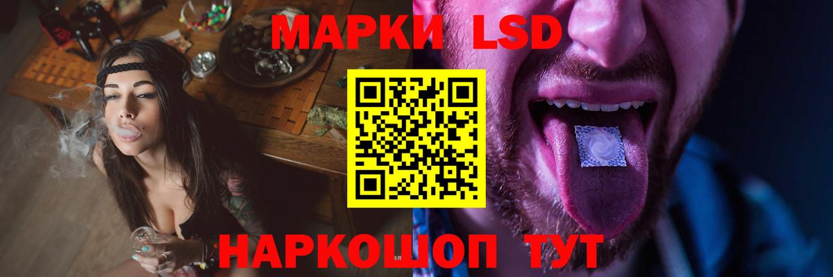 ЛСД экстази  Вход с VPN  Петропавловск-Камчатский  Лсд 25 экстази кислота 