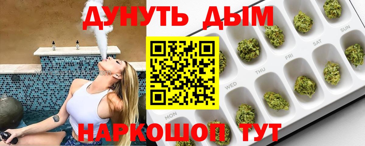 Бошки марихуана марихуана  МАРИХУАНА ГИДРОПОН  Вход с VPN  Шишки марихуана сатива  Бошки марихуана план  Петропавловск-Камчатский 